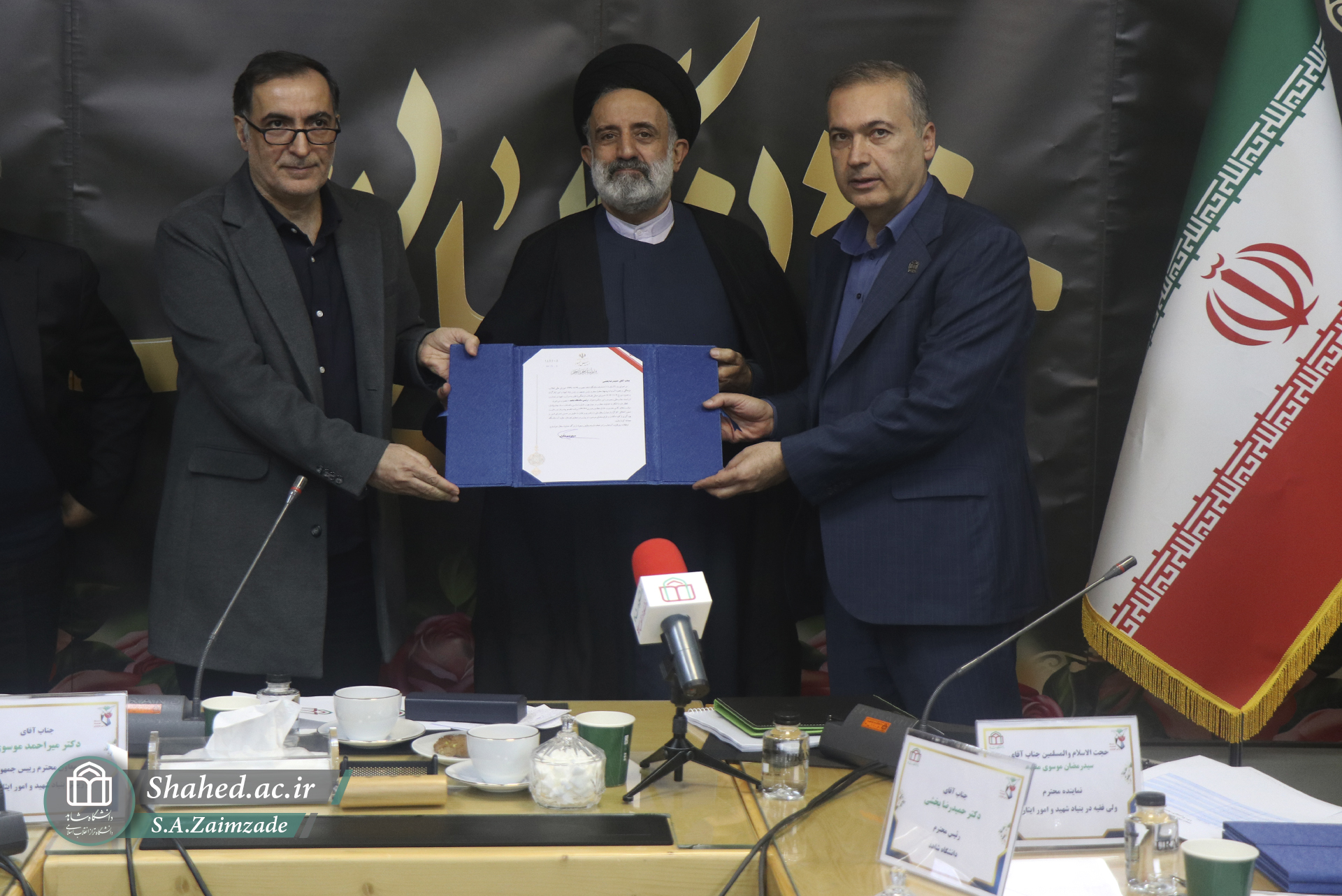 1404-11-20 jalase bonyad 25