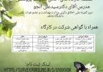 poster_1740211170772