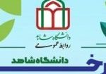 اخبار-خوب-خردادماه-copy-1