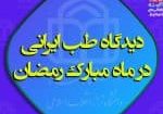اطلاعیه2