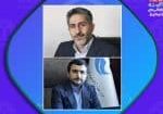 اطلاعیه2