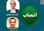 اطلاعیه
