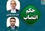 اطلاعیه