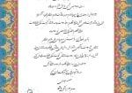 تبریک روز دندانپزشک