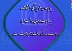 عکس شاخص