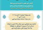 مرکز+مشاوره7