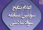 کارگاه مراقبت از-Recovered