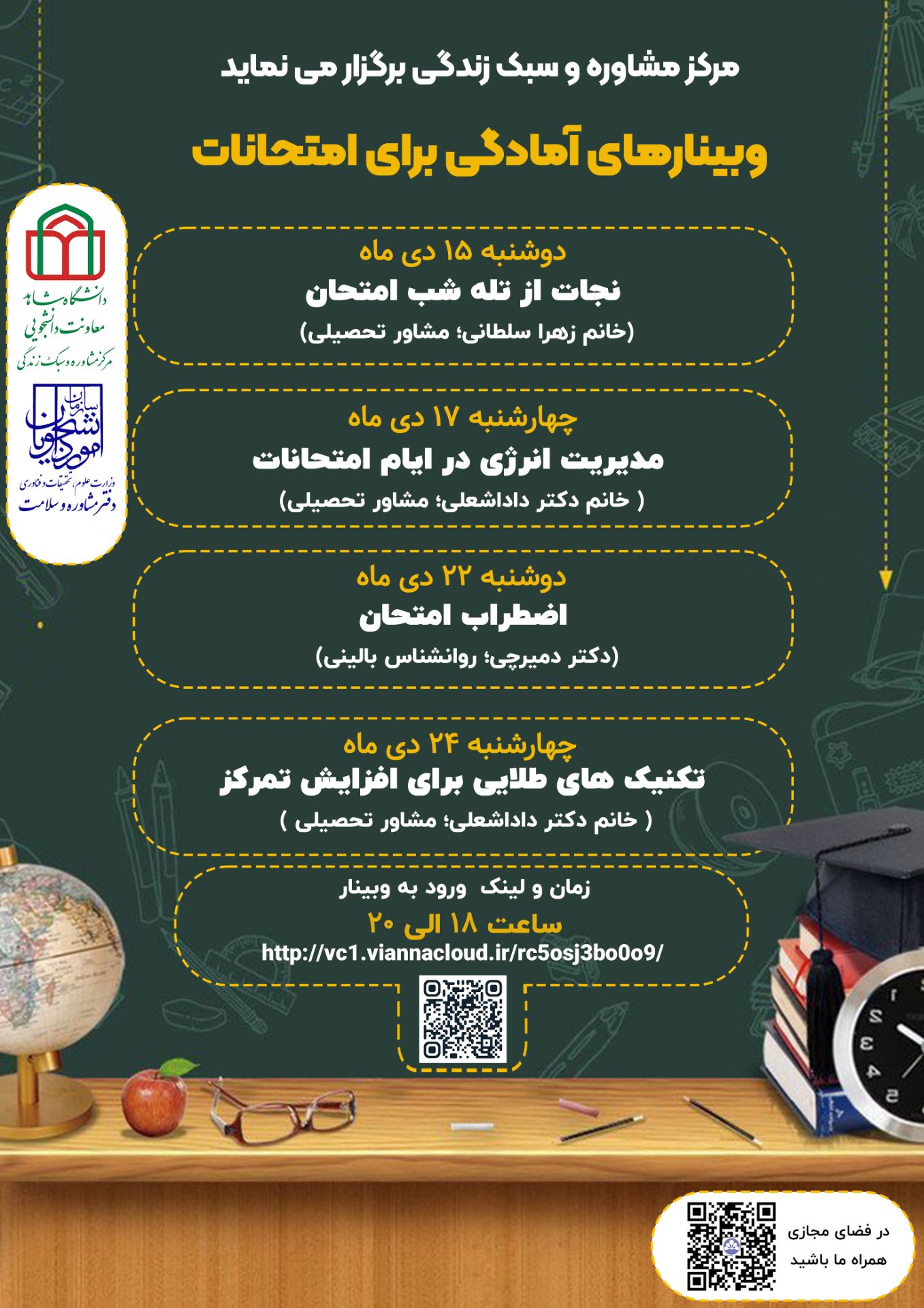 IMG_20260103_221756_621