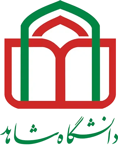 دانشگاه شاهد