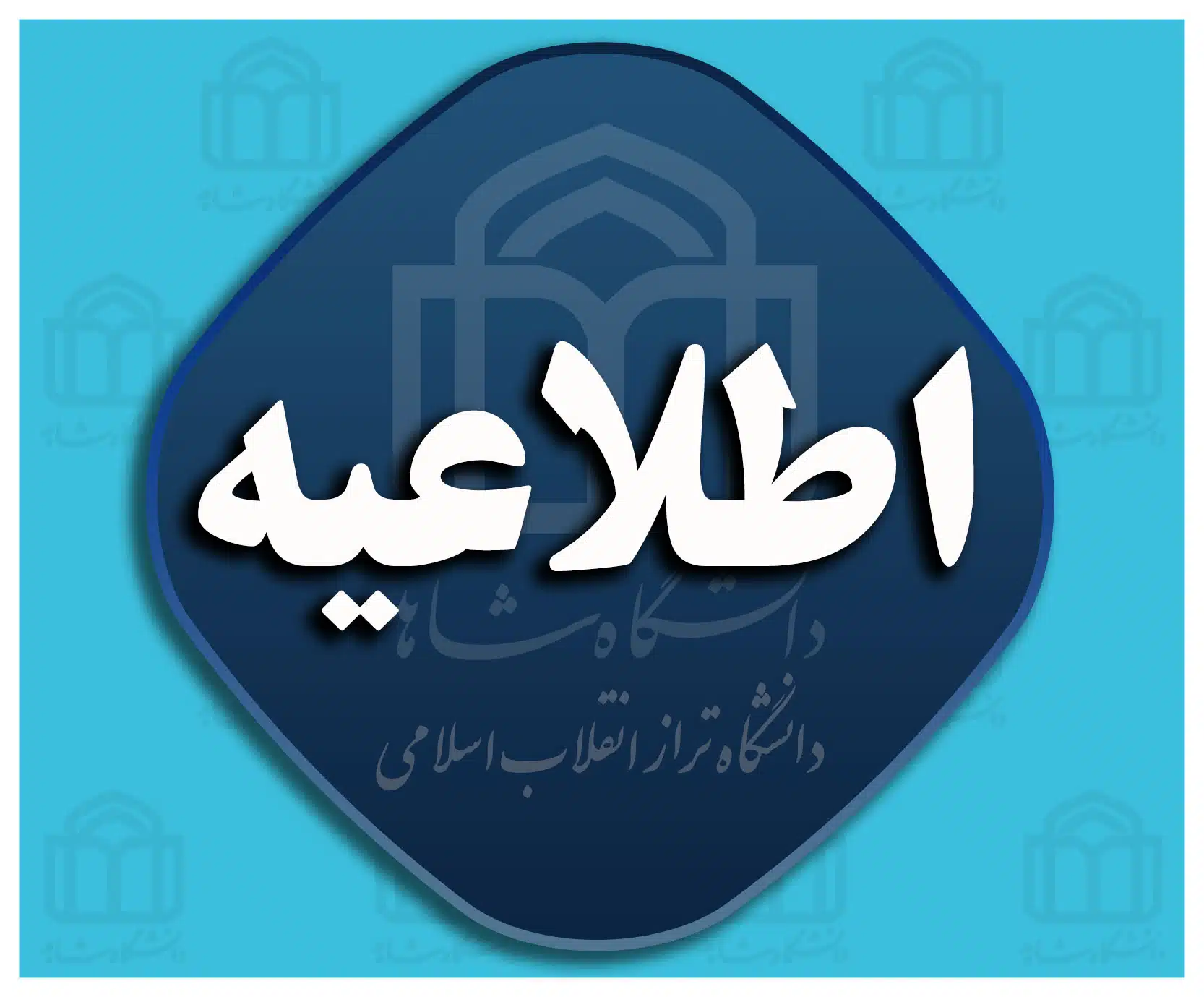1401_etelaiyeh