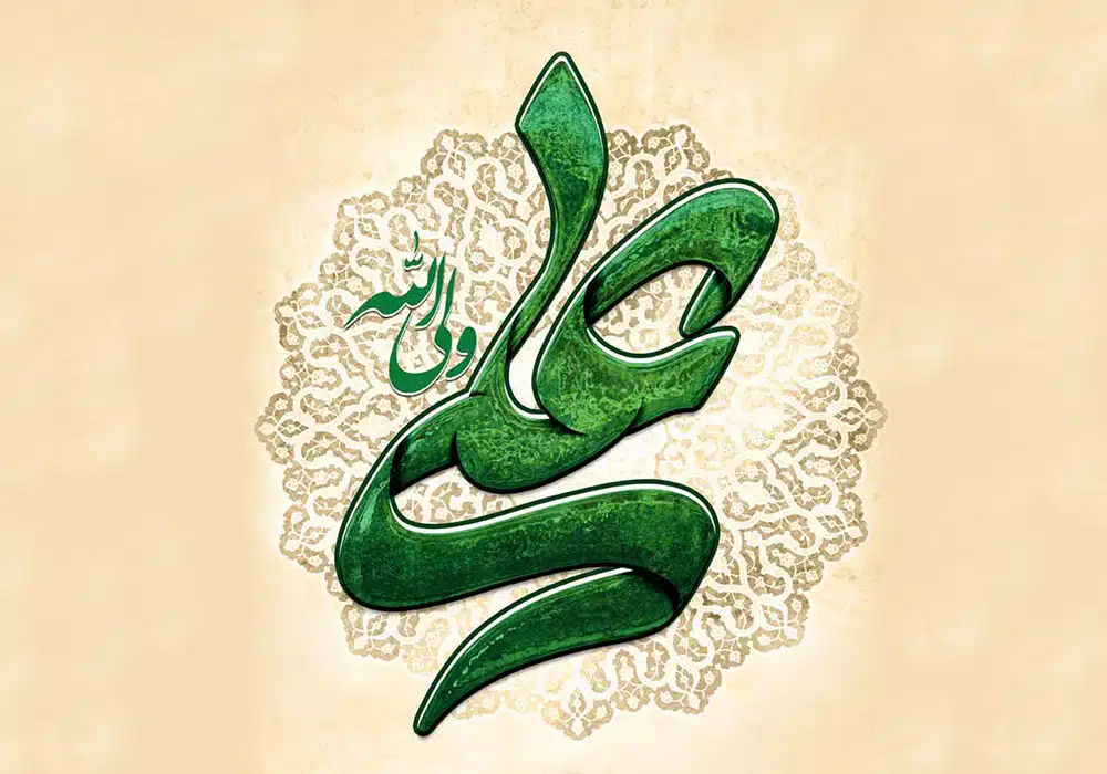 Milad-Amiralmomeinin-Img