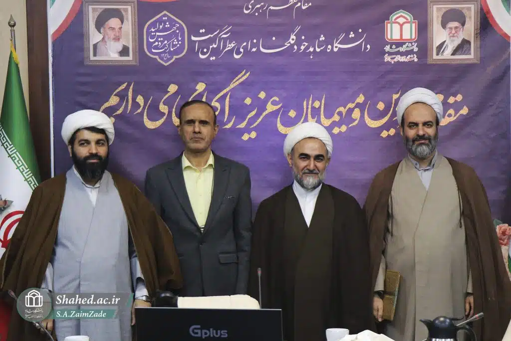 1403-11-06 jalase shoraye farhangi 10