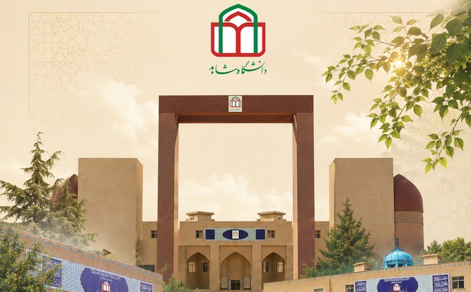 کلیپ روز کارمند (شهریور 1405)