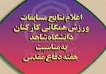 2اطلاعیه