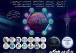 IMG_20260902_145015_369