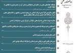 cover_fa