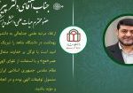 دکتر کولیوند