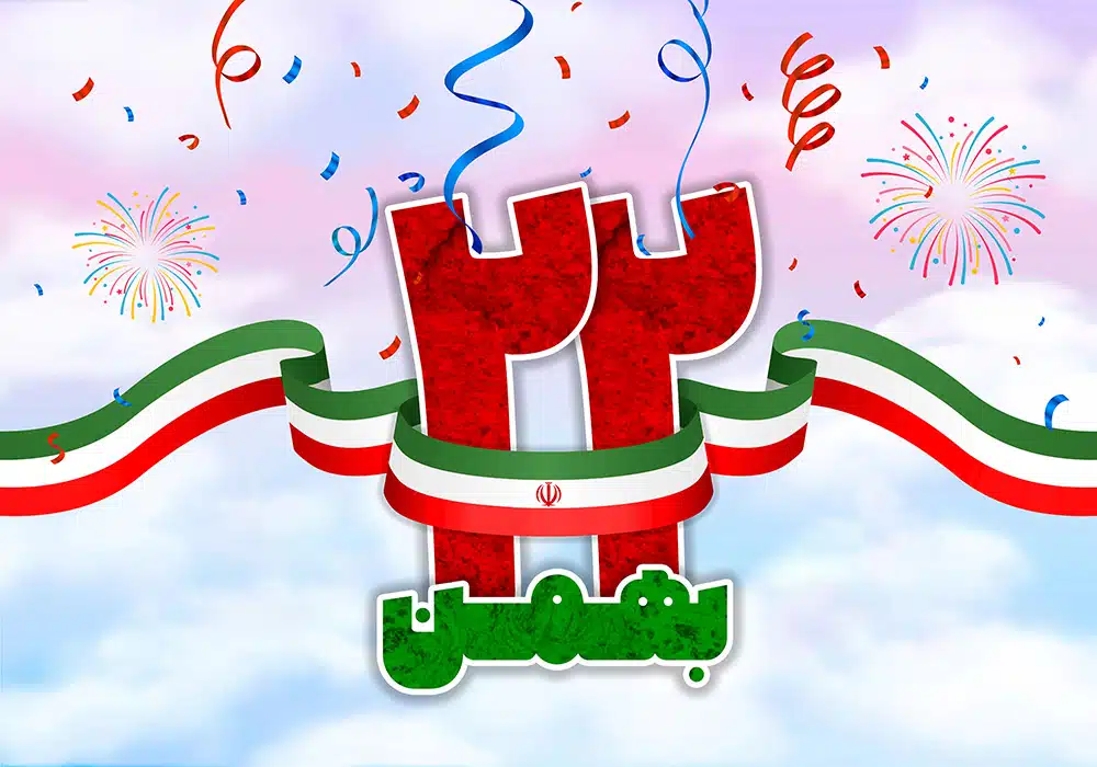 22Bahman-Img