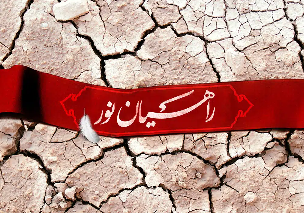 Rahiyan-Nor-Img