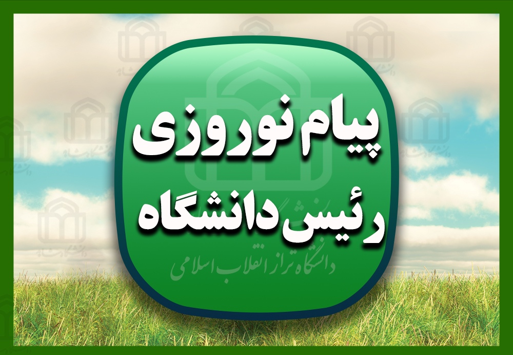 IMG_۲۰۲۳۰۳۲۱_۰۹۱۱۳۵