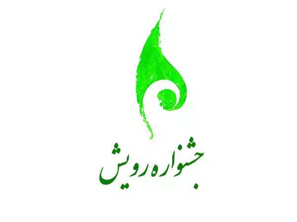 rouyesh-logo