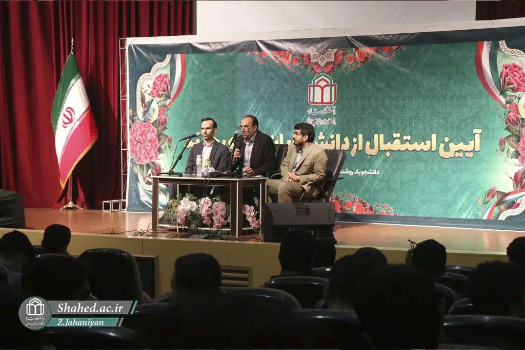 1402-08-15 jashne taze vorodha pesaran 17-1