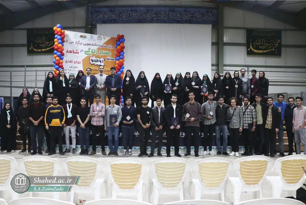 1402-08-24 mosabeghate domino 26