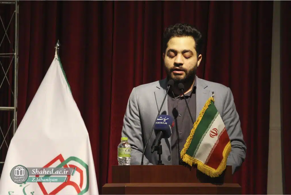 1402-10-04 Hamayeshe hafteye pajohesh 06