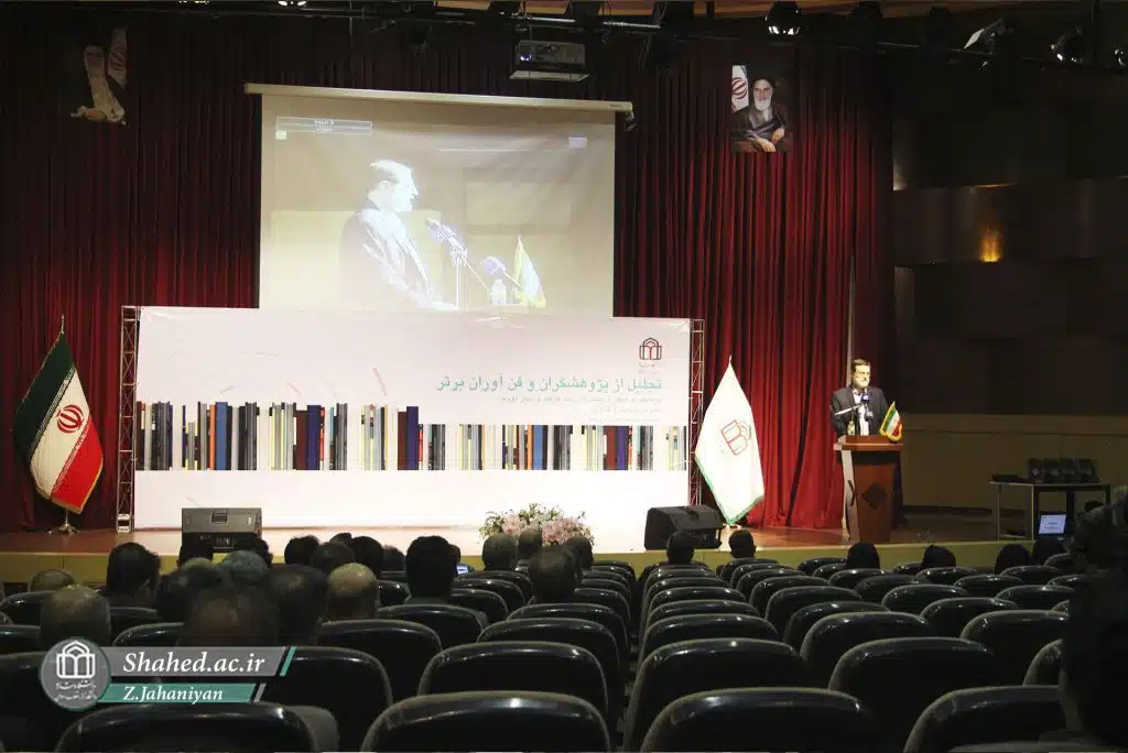 1402-10-04 Hamayeshe hafteye pajohesh 10