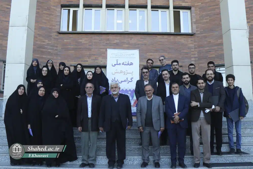 1402-10-05 Hamayeshe hafteye pajohesh Pezeshki 12