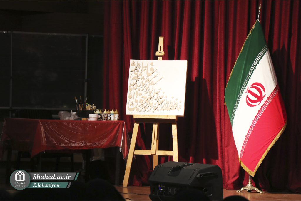 1402-10-17 geramidashte roze madar va shohadaye kerman 11