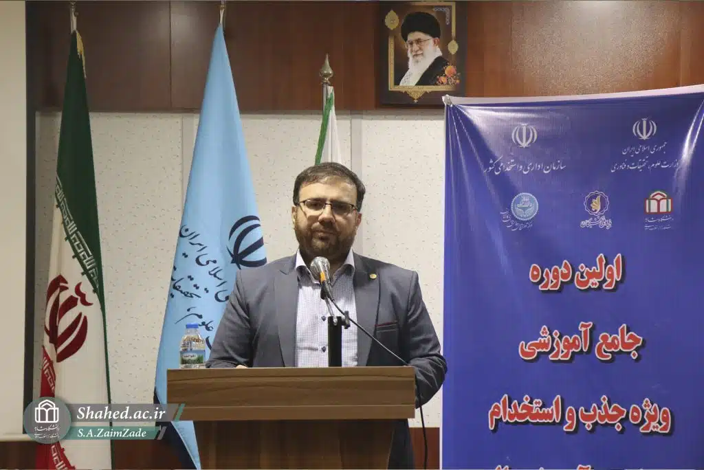 1402-10-23 estekhdame nokhbegan 14