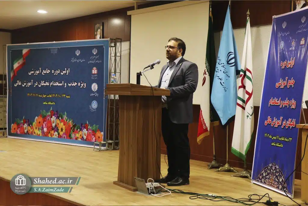 1402-10-23 estekhdame nokhbegan 16