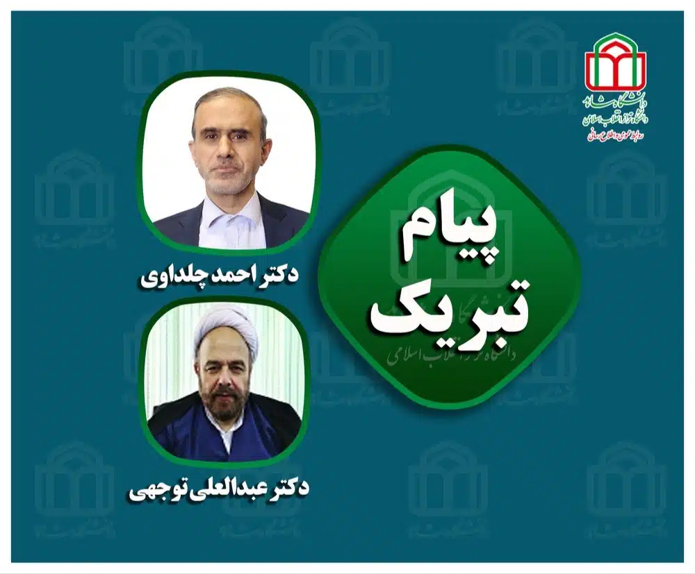 انتصابات copy