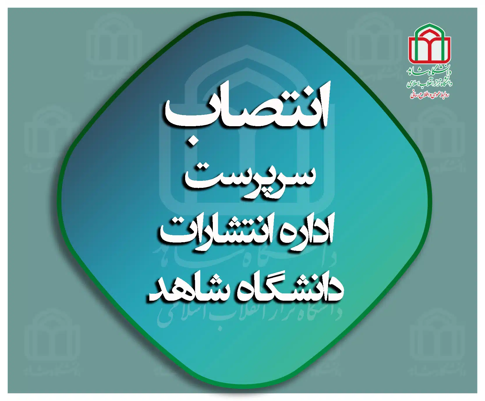 بنرهای خبری - Copy