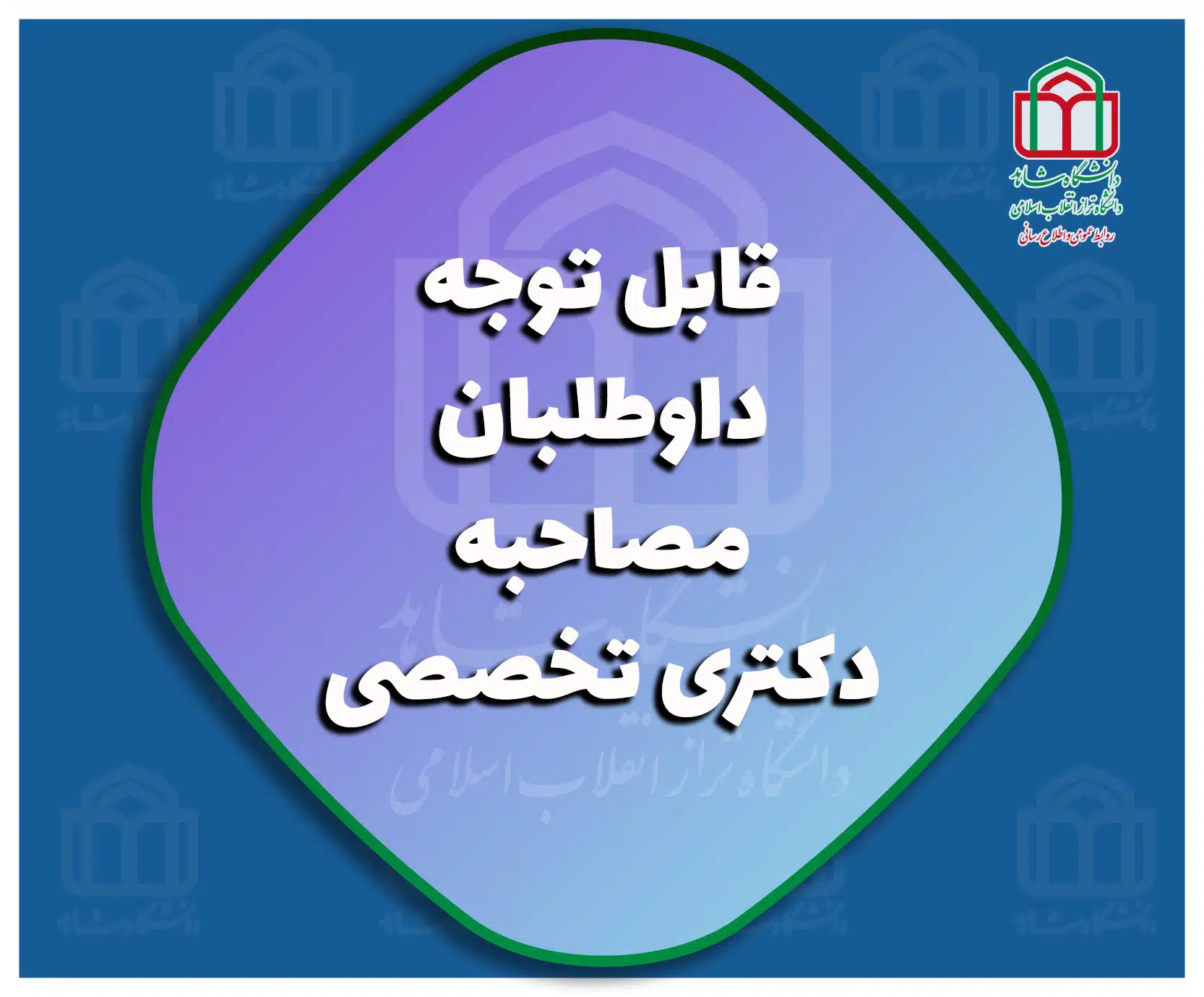 بنرهای خبری - Copy