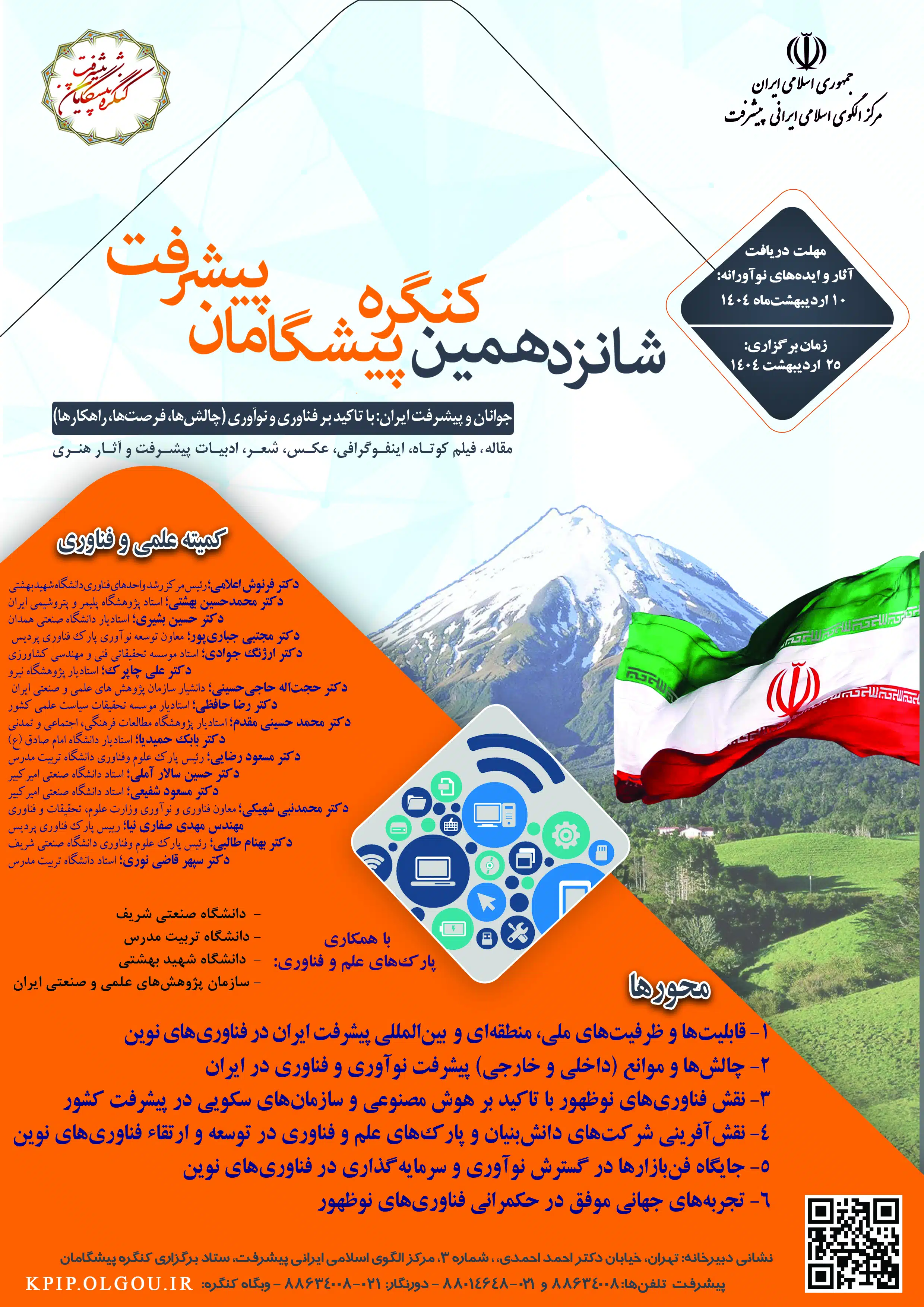 poster6