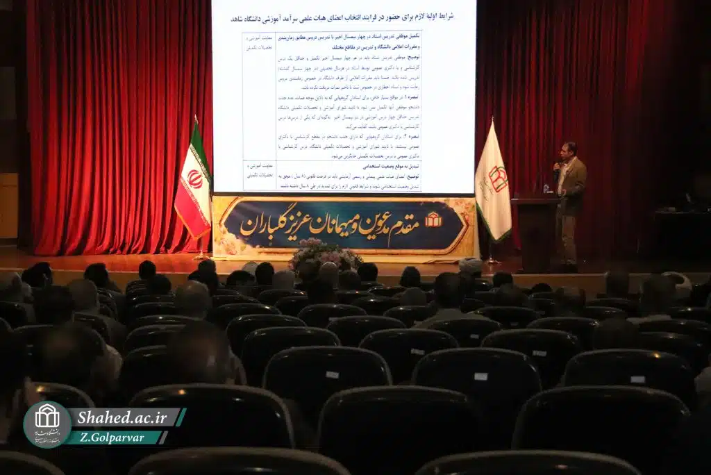 1404-02-15 rooz moalem 30