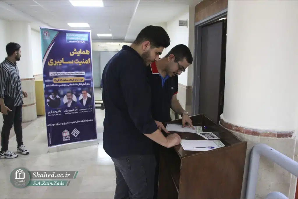 1404-03-05 amniyat sayberi 001