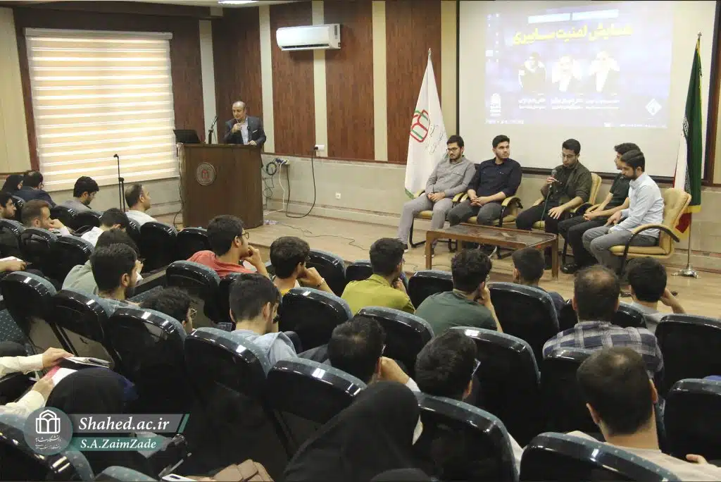 1404-03-05 amniyat sayberi 13