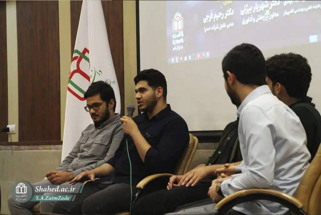 1404-03-05 amniyat sayberi 14