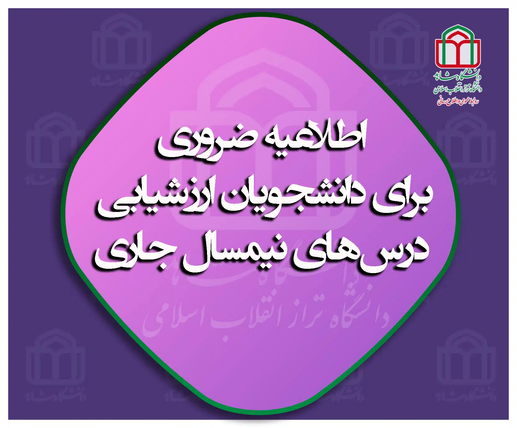فراخوان-