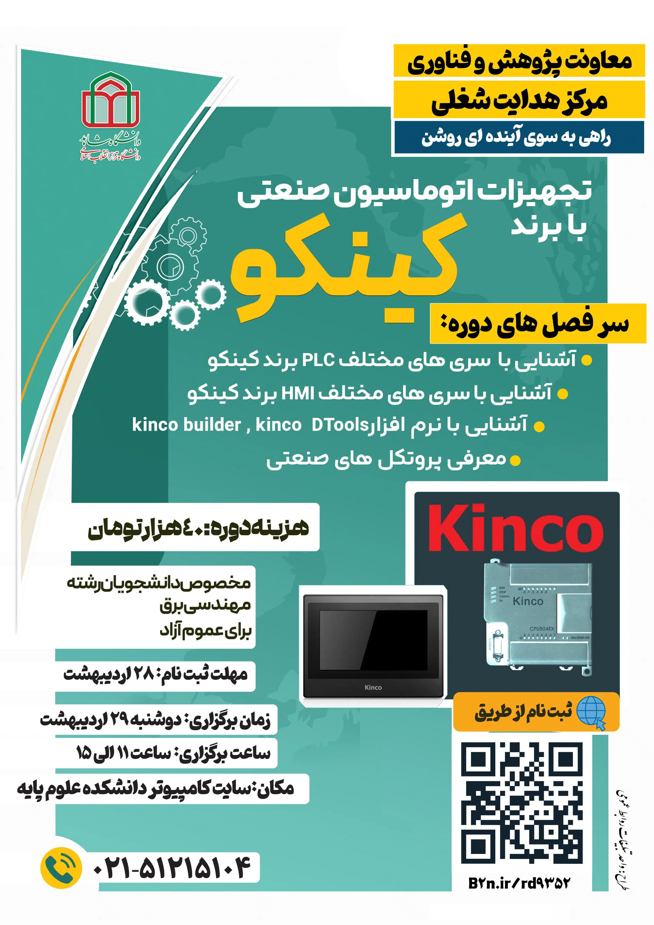 کینگو+a3