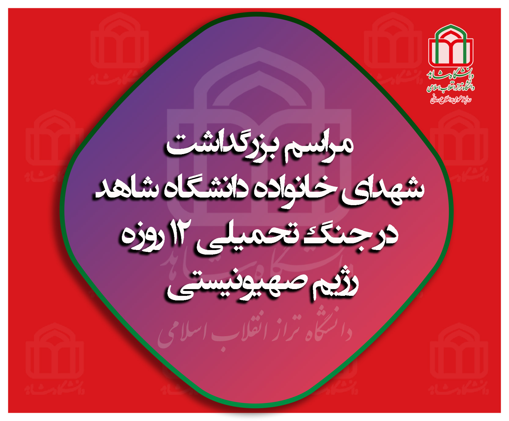 2فراخوان-