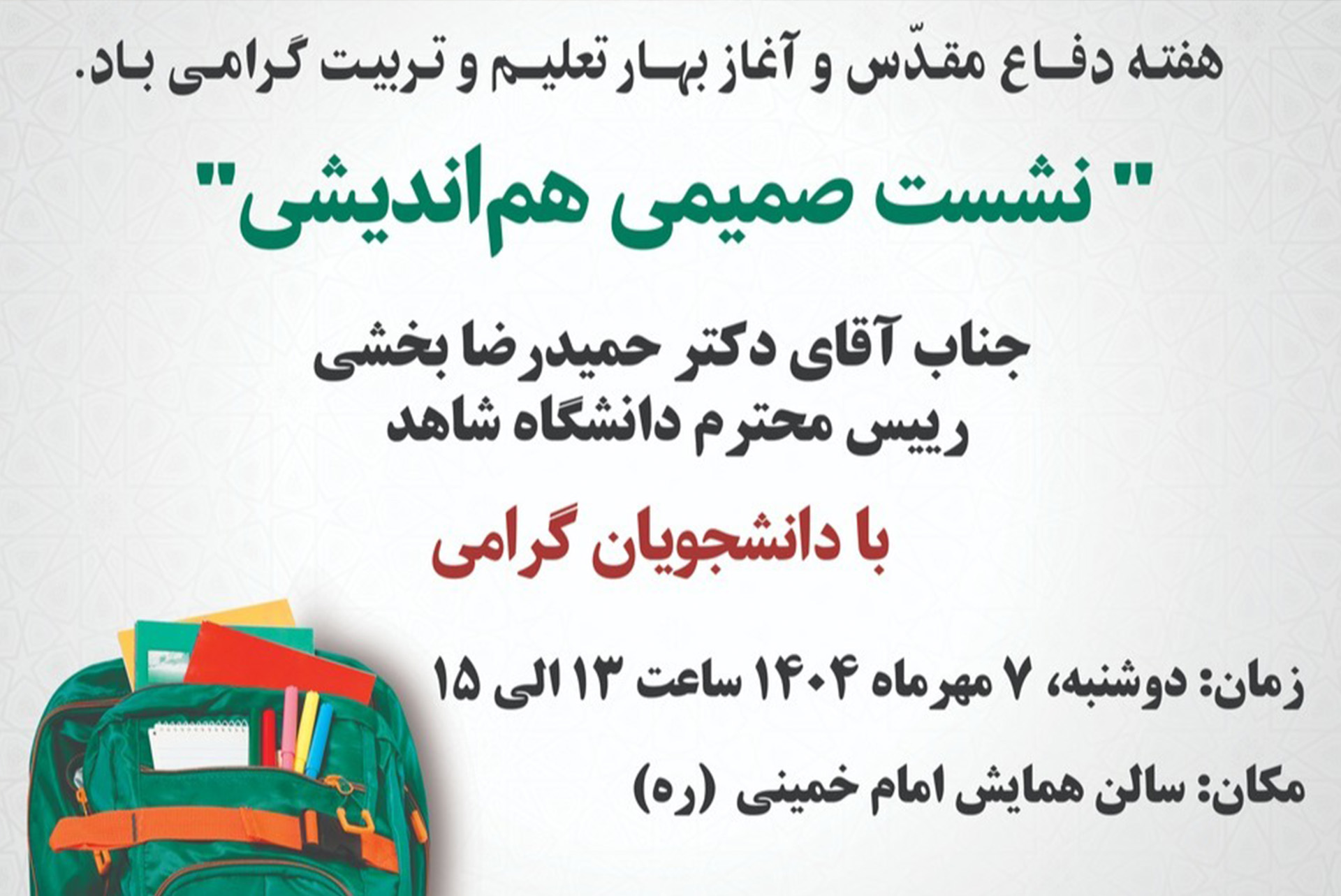 عکس شاخص