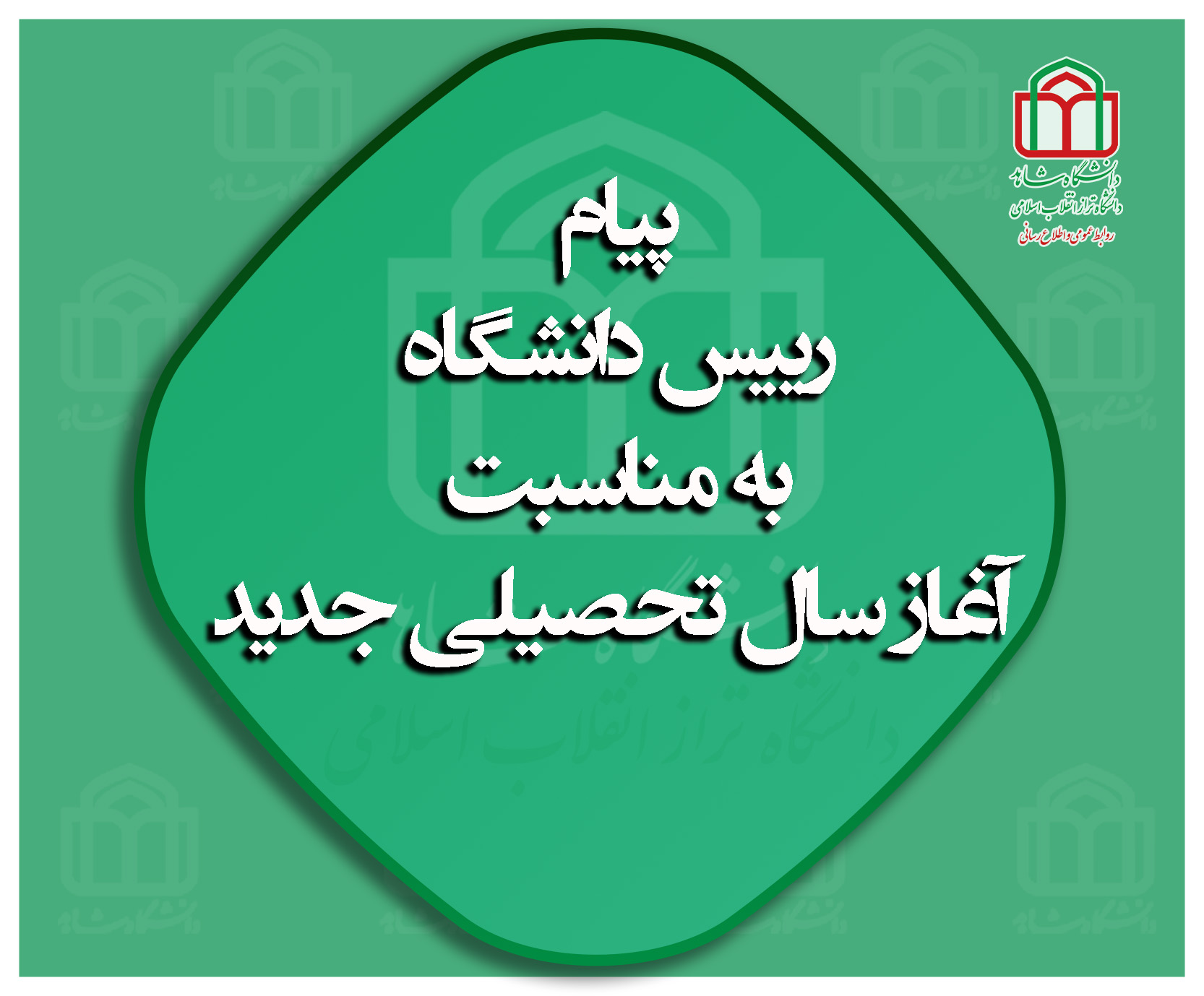 فراخوان-