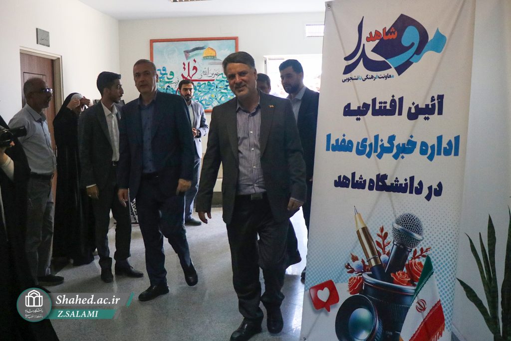 1404-07-23 vazir behdasht 03