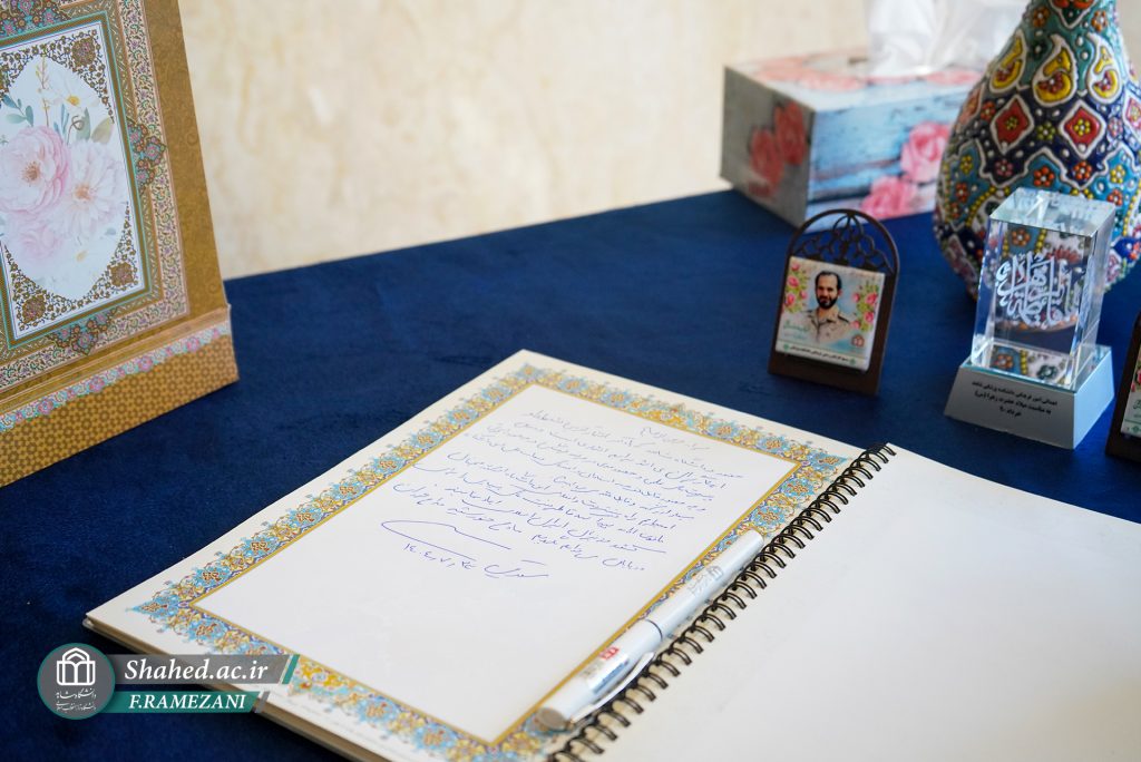 1404-07-23 vazir behdasht 07