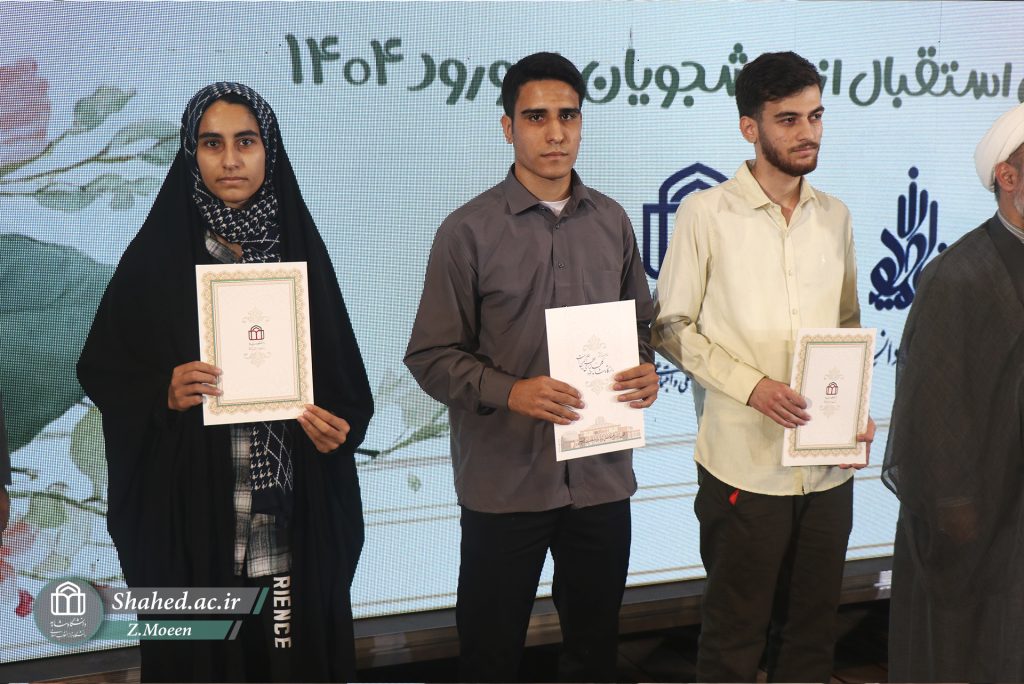 1404-08-05 jashne taze vorodha 17