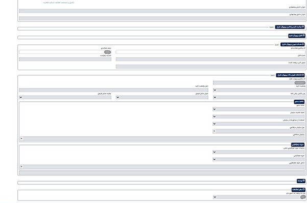 Approval of the proposal topic-27